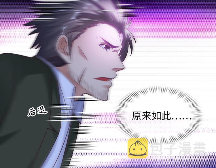 第12话 进击的毒臂！108