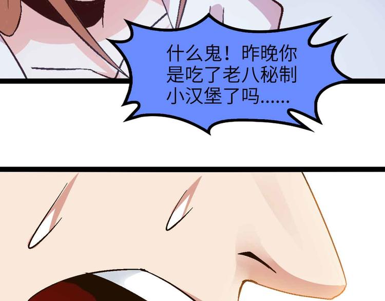 第142话 你们快停下！23