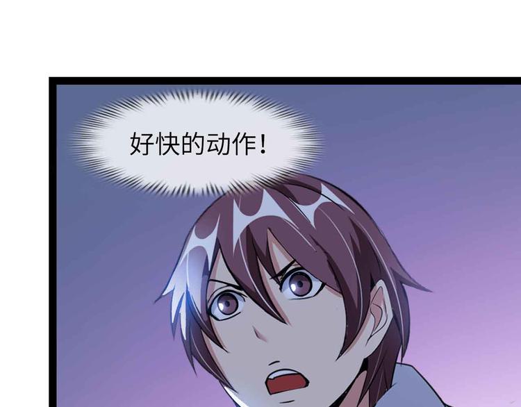 第157话 武道界的未来34
