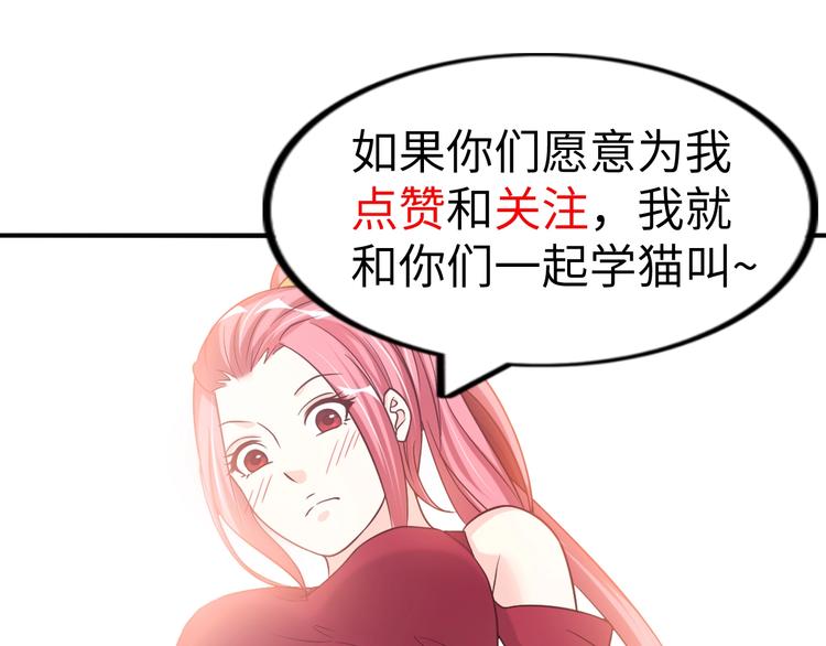 第21话 我只想安静的做个学霸124