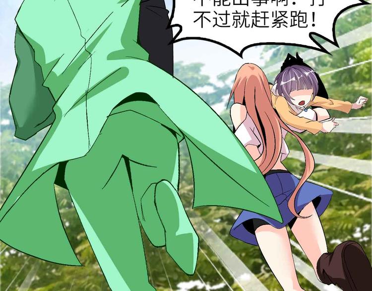 132话速度...再度满分？！48