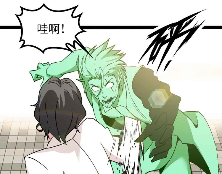 第128话 帮你滋润皮肤！29