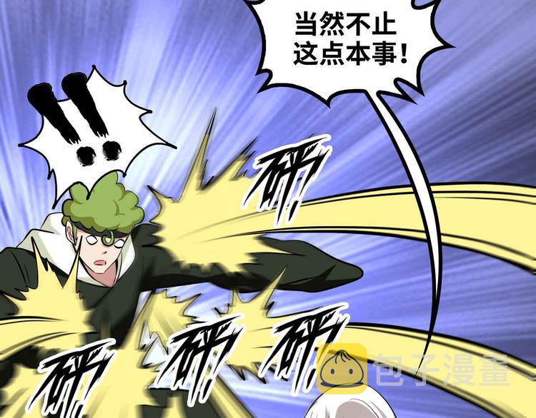 第159话 压倒性的反攻！76