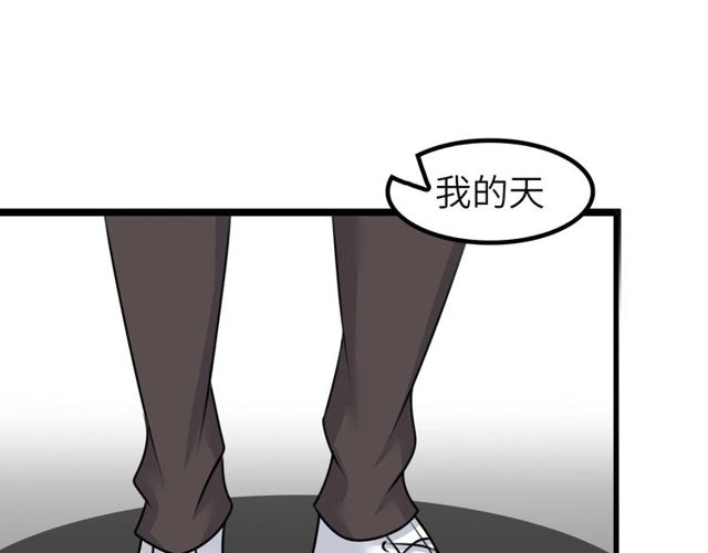 第79话 我凉了...54