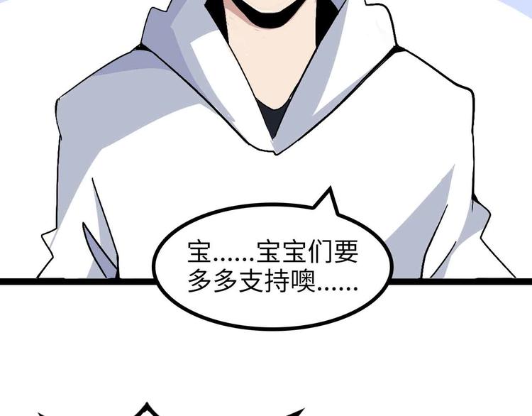 第171话 不要再捉弄我了！52