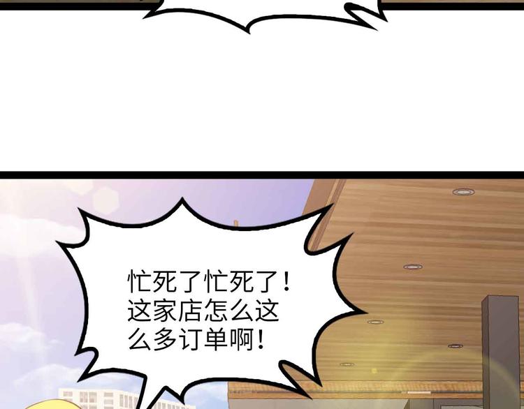 第174话 美人的警告64