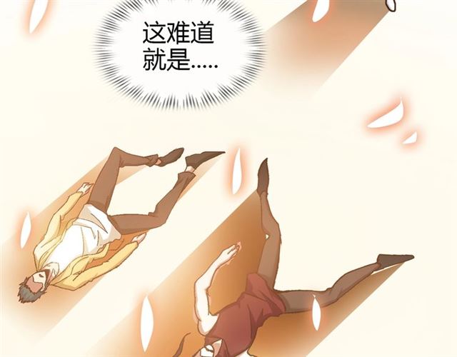 第92话 全都给我上！73