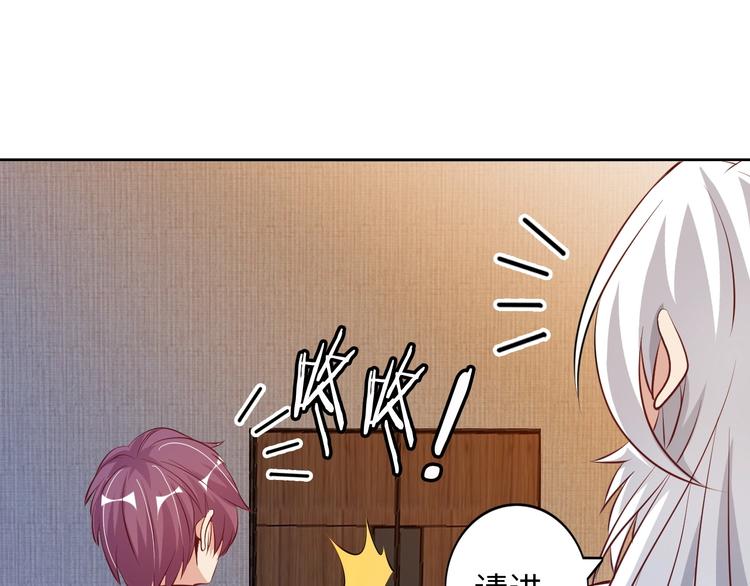 第17话 金箍棒套餐？111