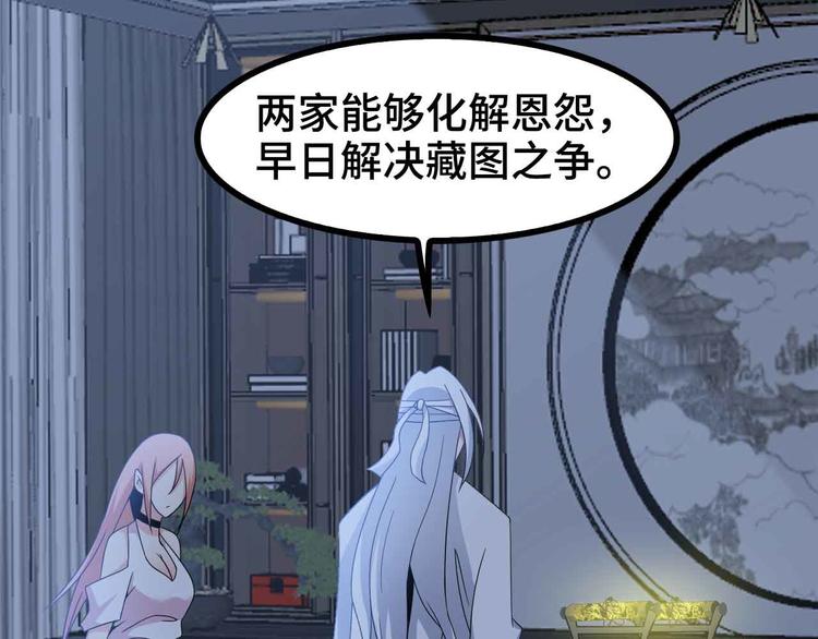 第166话 躺的比筷子还直14