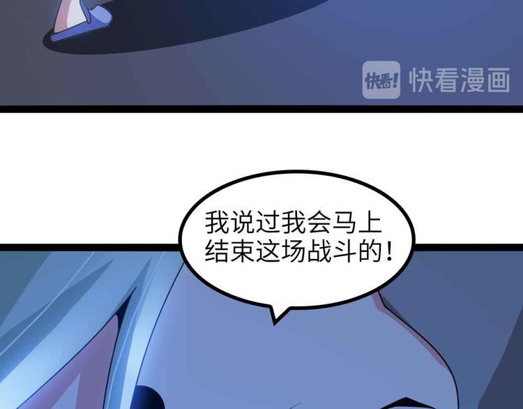 第159话 压倒性的反攻！52