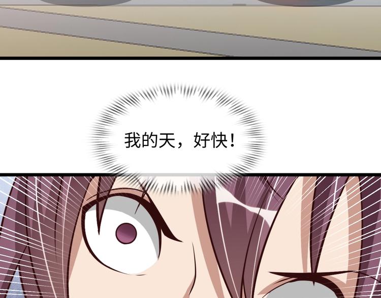 第46话 革命性产品？23