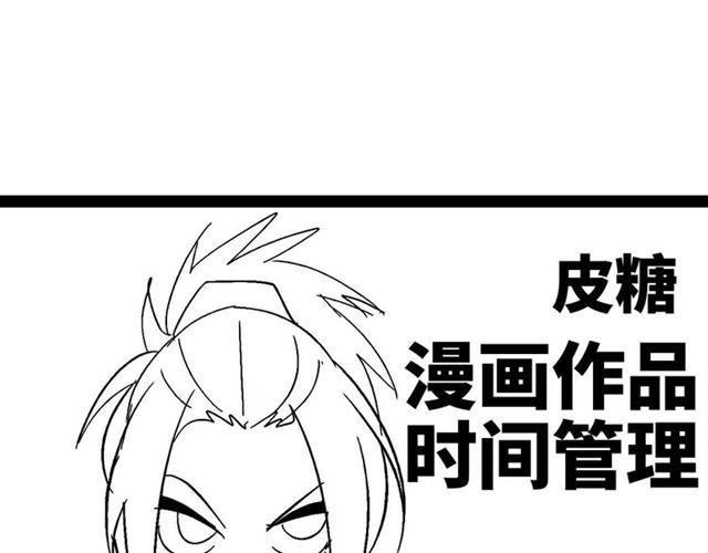 第107话 死亡笔记，登场！95