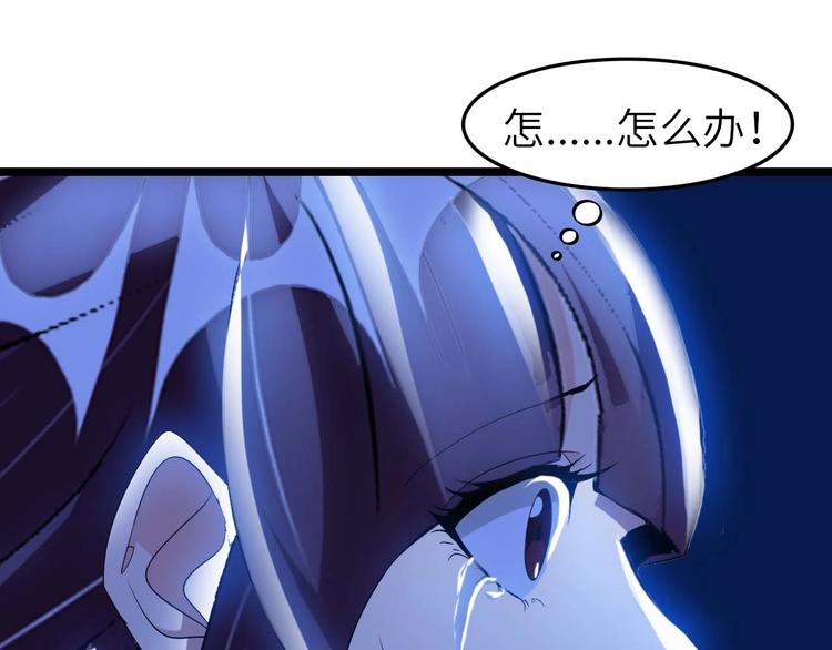 第71话 自毁程序84