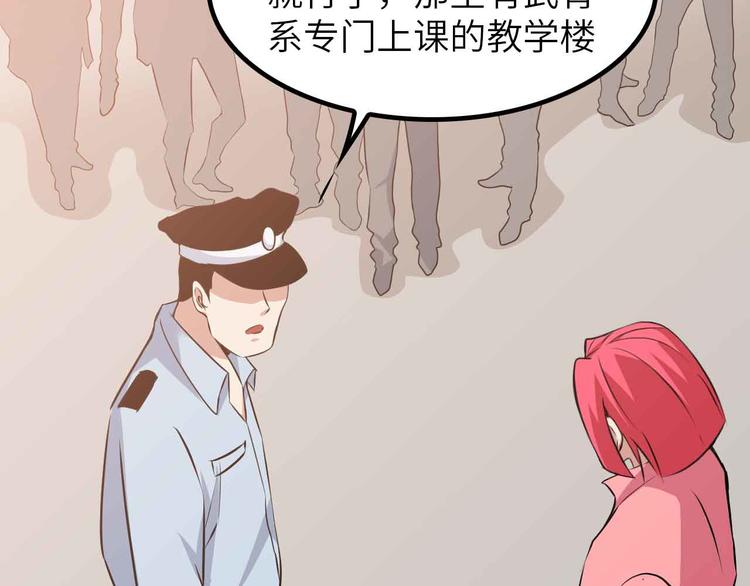 第184话 父债子偿67