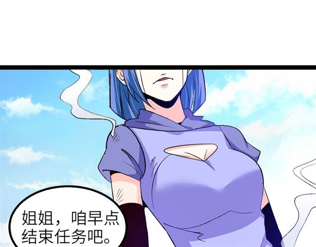 第100话 发现弱点87
