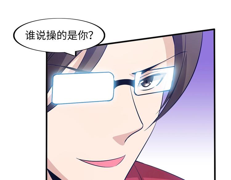 第29话 真的白虎13