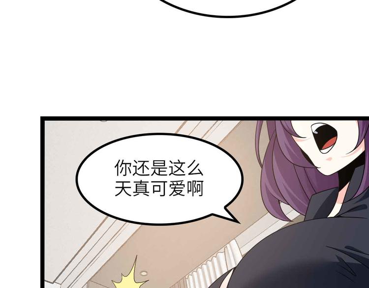 第181话 为大腿按摩30分钟50