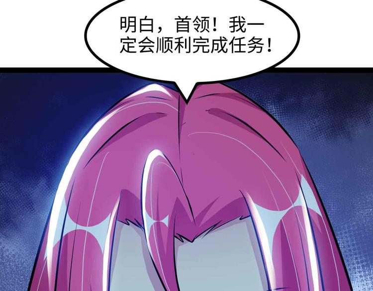 第169话 积分全没了！37