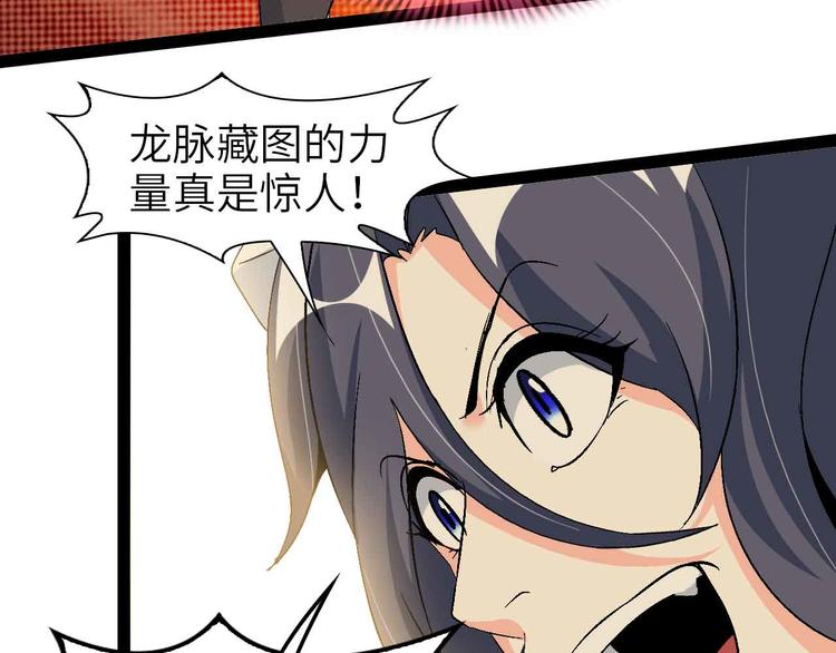 第118话 重点项目53