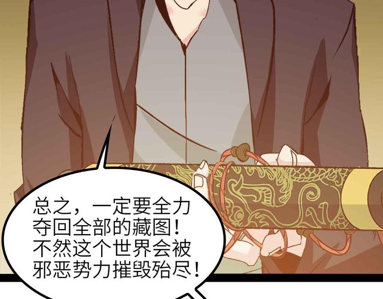 第135话 你长高了呢！74