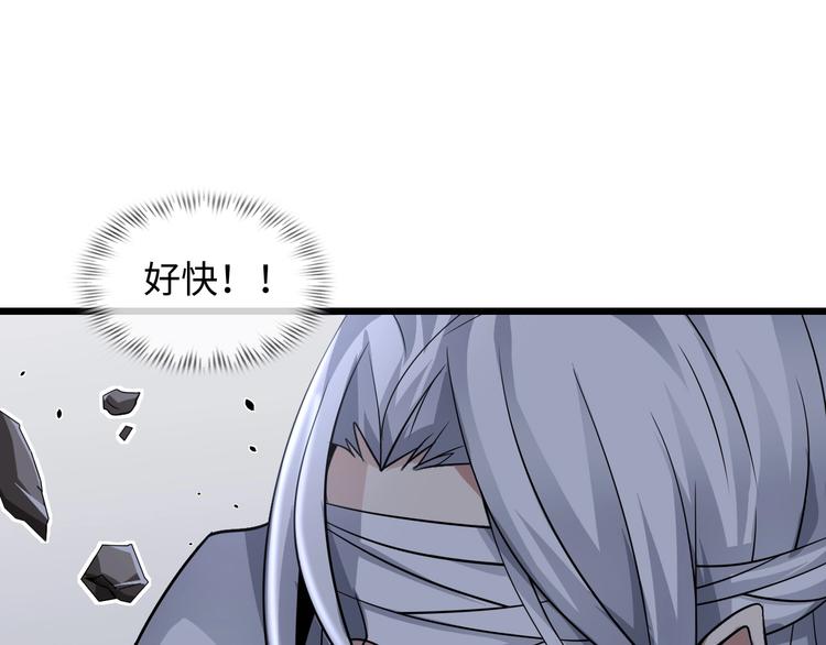 第43话 男男授受不亲22