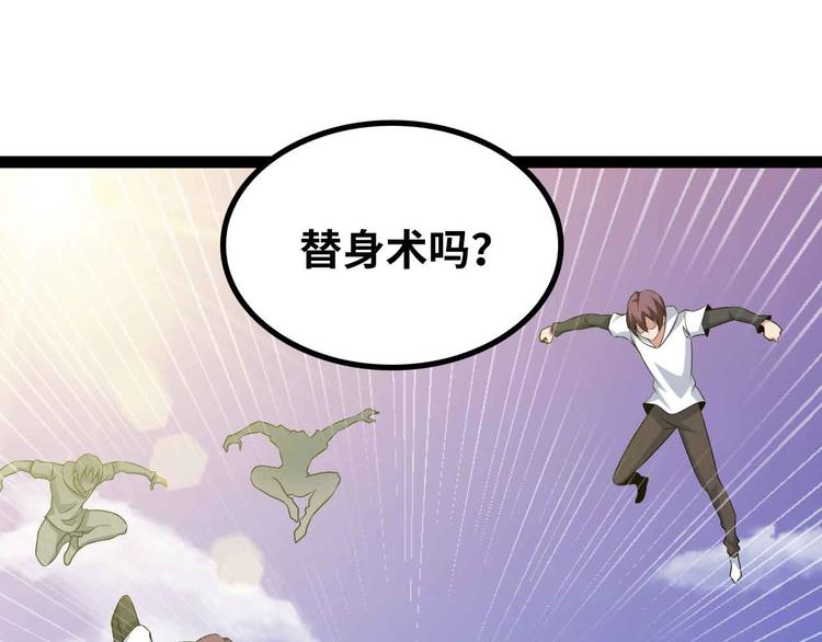 第193话 被制服的大美女65