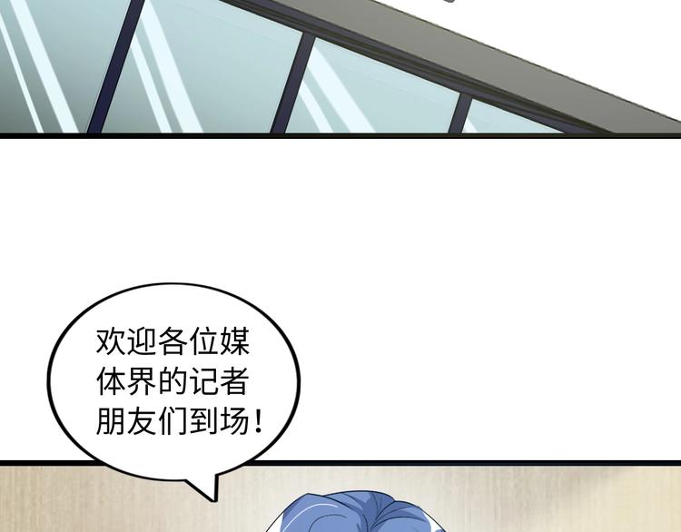 第46话 革命性产品？87