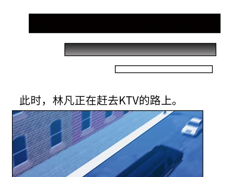 第13话 最正宗的KTV按摩54