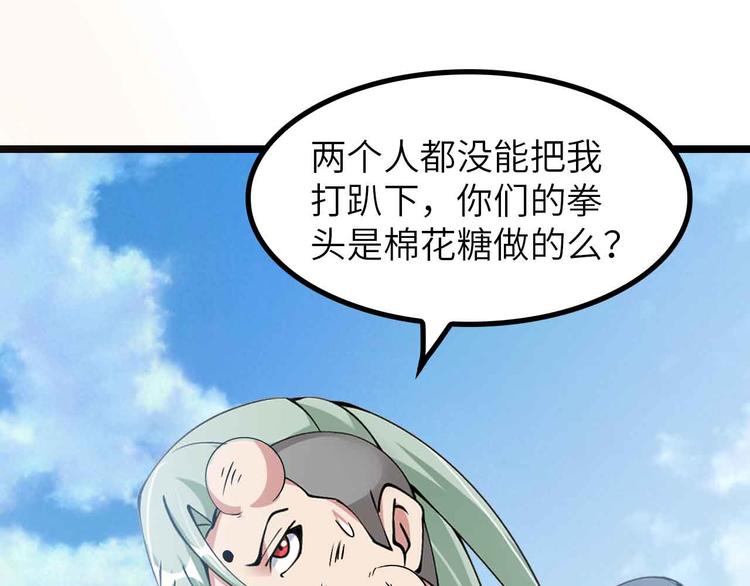 第196话 雷振子的倔强68