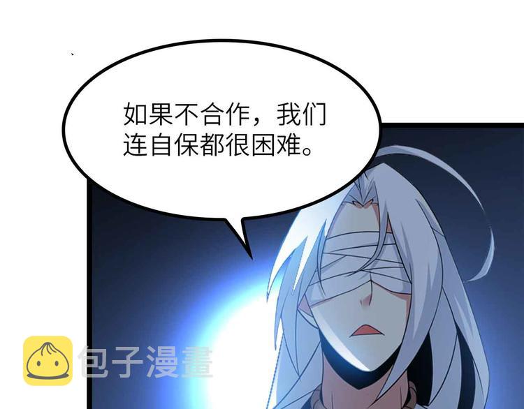 第203话 首领，登场！37