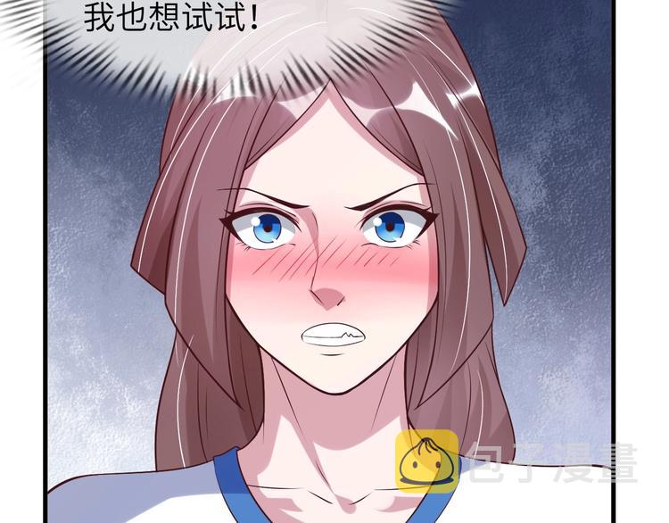 第26话 激发我的兽性！10