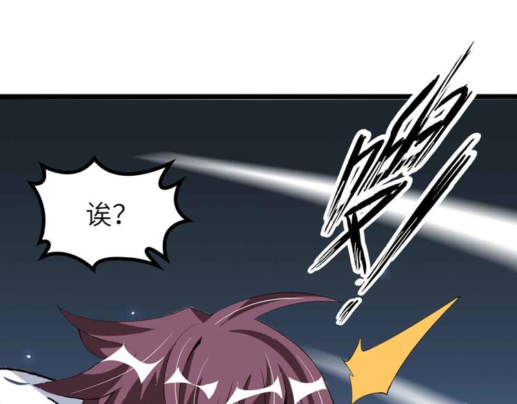 第194话 侮辱我老爸是死罪！58