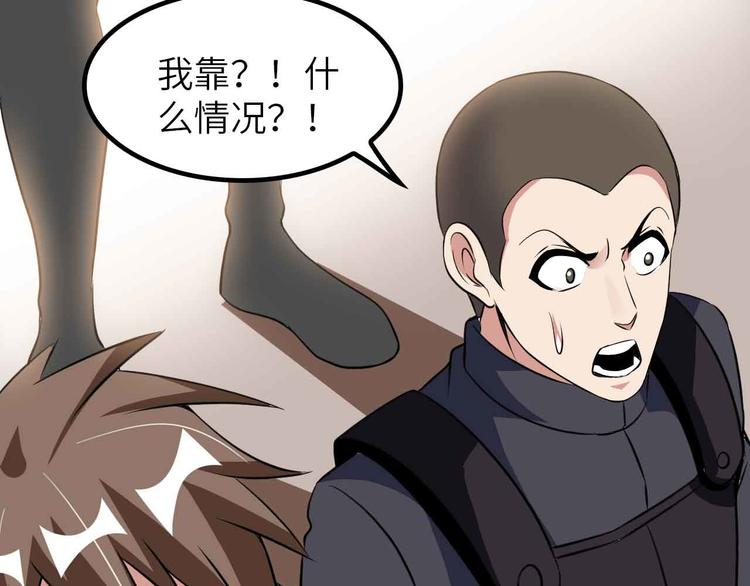 第201话 她就交给我咯50