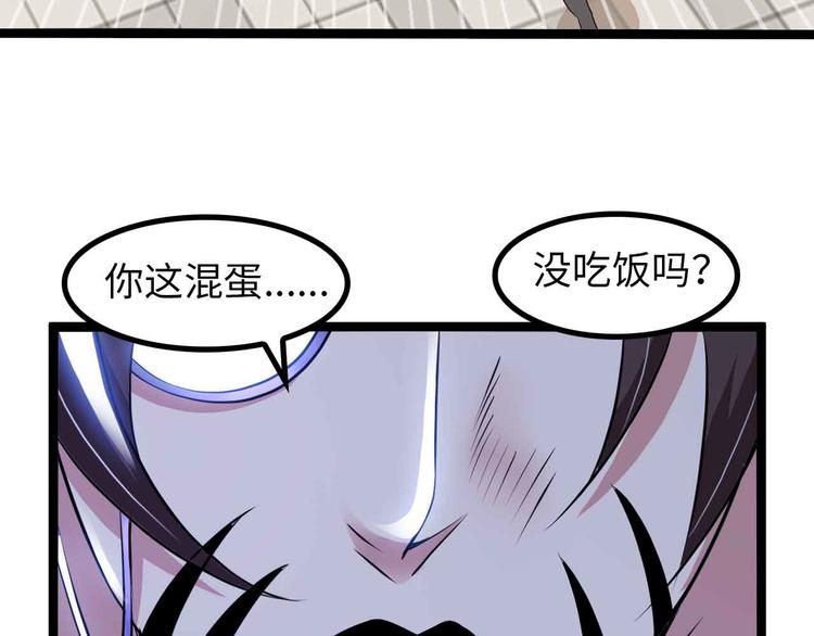 第145话 黑暗朱雀之力首战！74