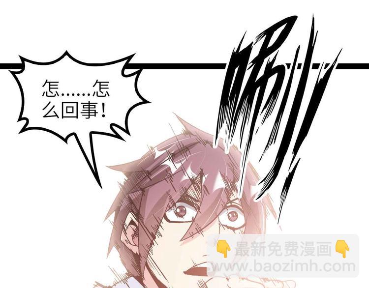 第130话 身体的口水没了！70