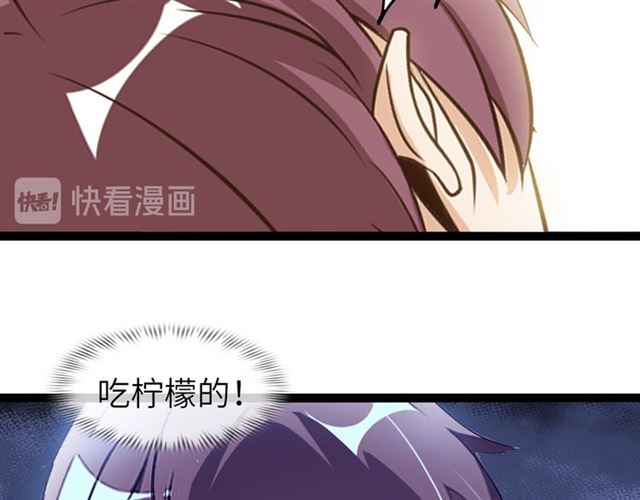 第98话 拦路拜把子！86