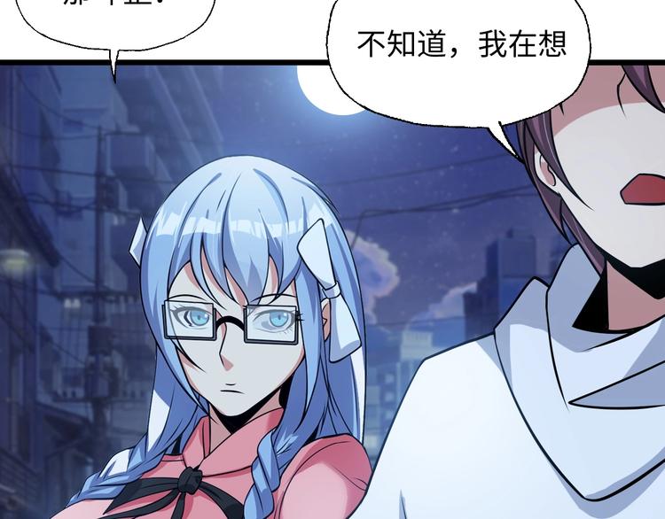 第47话 开始行动！73