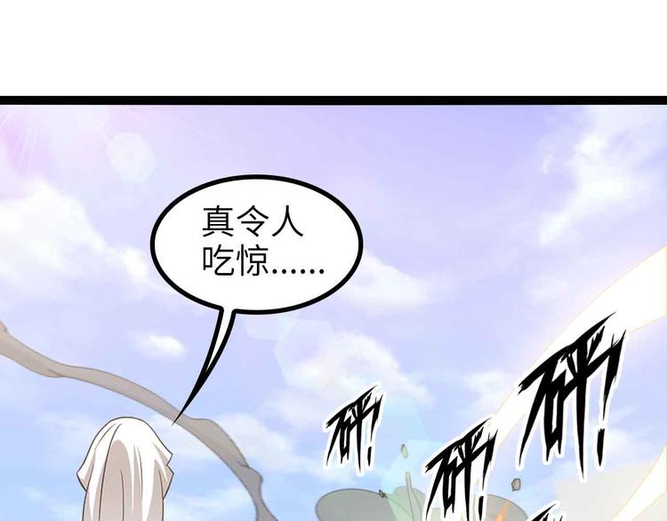第162话 断子绝孙的一击！48