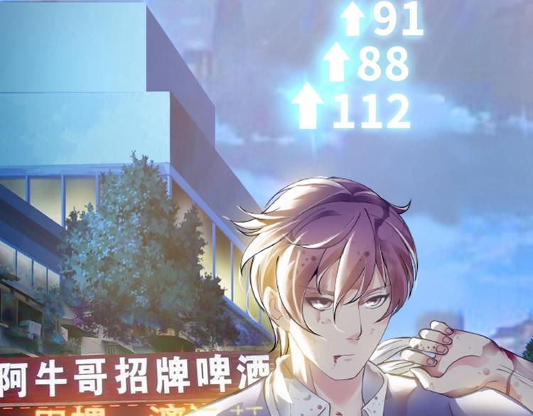 第1话 大天才系统登陆成功183