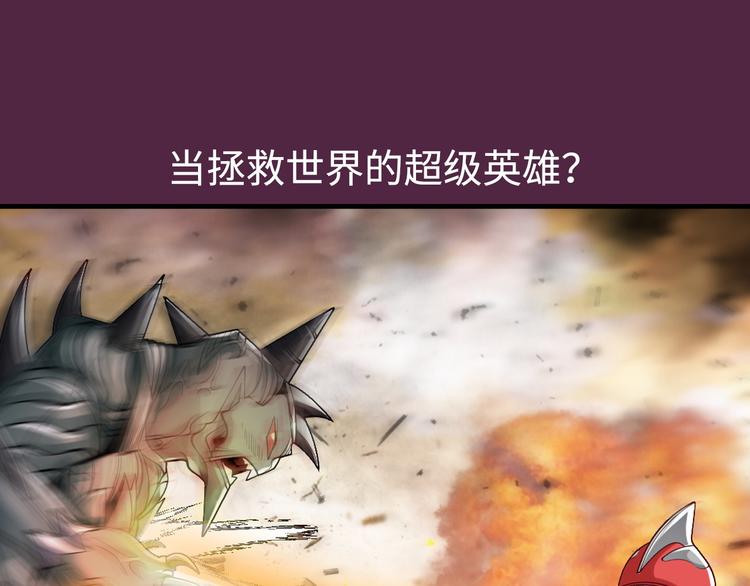 第2话 霸道技能23