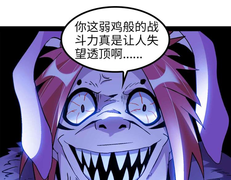 第131话 好好招待漂亮妹妹！70