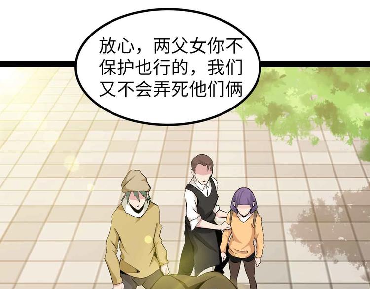 第125话 天王四重奏！18