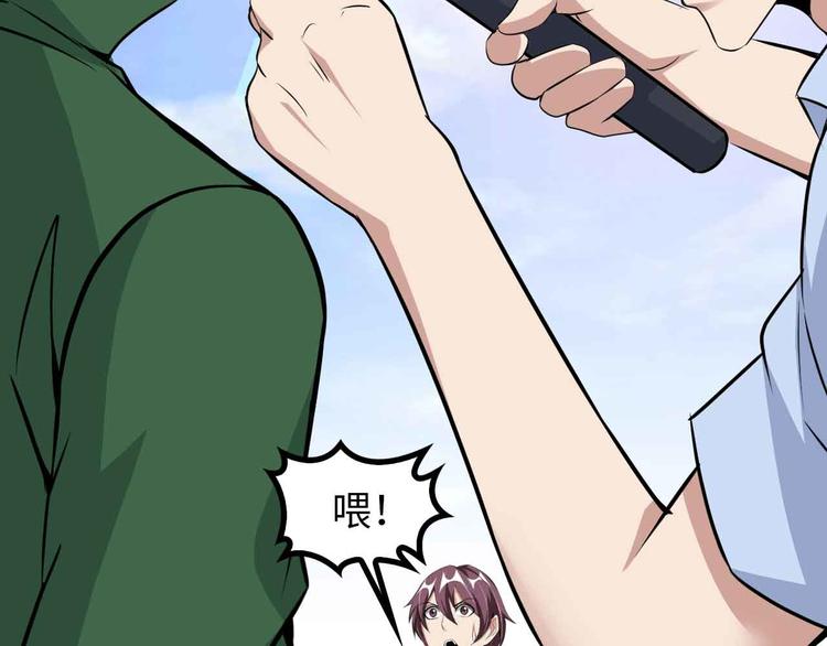 第145话 黑暗朱雀之力首战！33