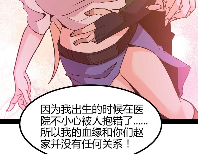 第139话 终于可以拥有你了!54