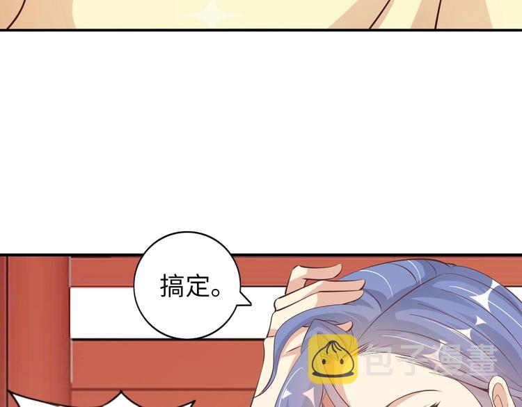第19话 科技天才首秀34