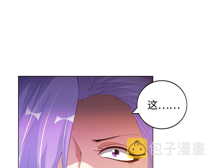 第16话 断，断了！45