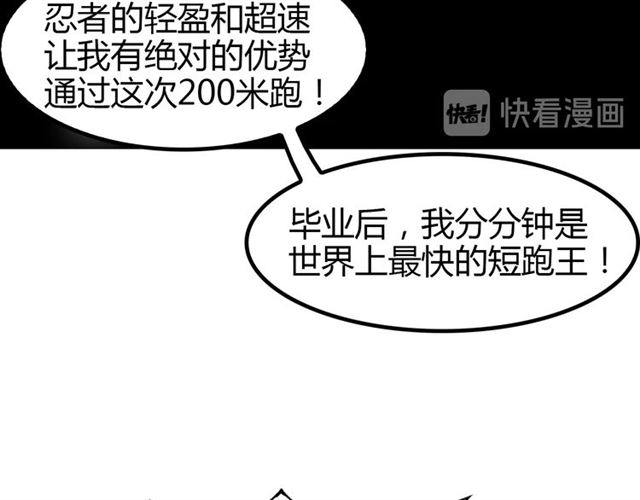 第86话 第二轮考试77