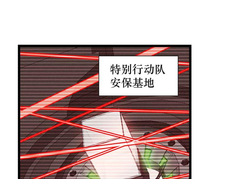 第199话 藏图惨遭毒手7