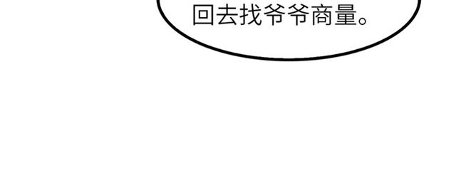 第75话 我还会回来的！80