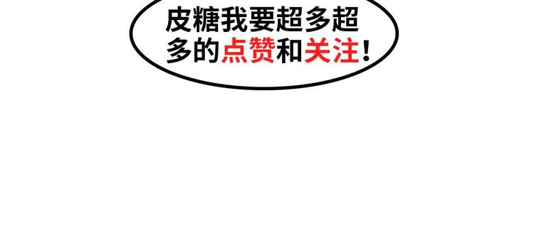 第117话 真正的身份！90